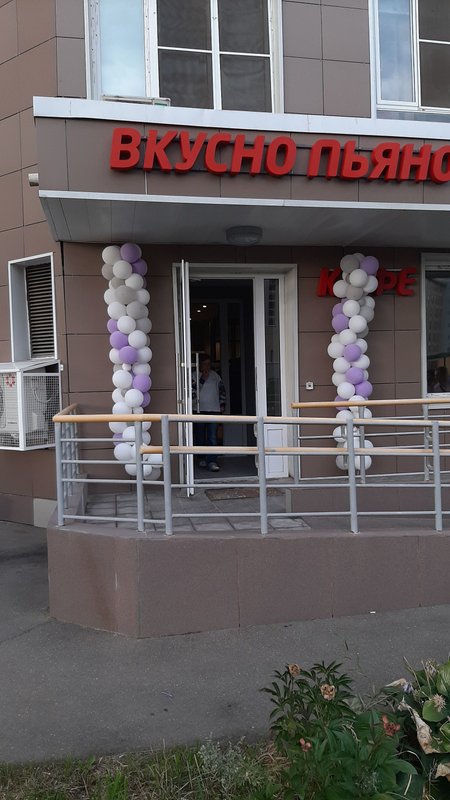 Кафе Домовой на 6-й Радиальной улице