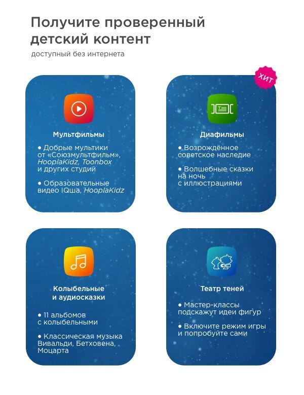 Компания по прокату игрушек Toyrent на Никулинской улице