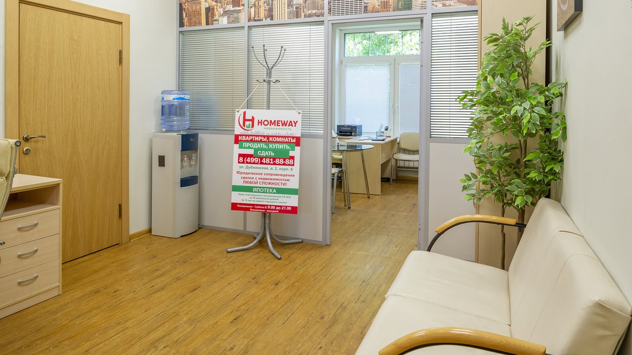Агентство недвижимости HOMEWAY Недвижимость на метро Верхние Лихоборы