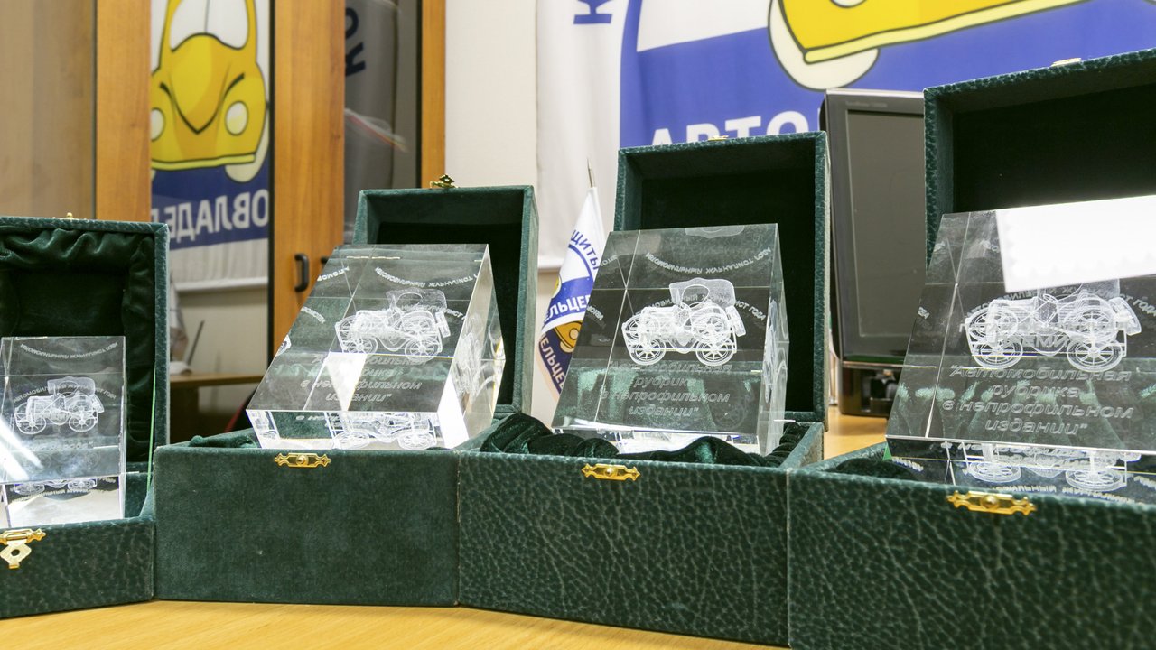 Коллегия правовой защиты