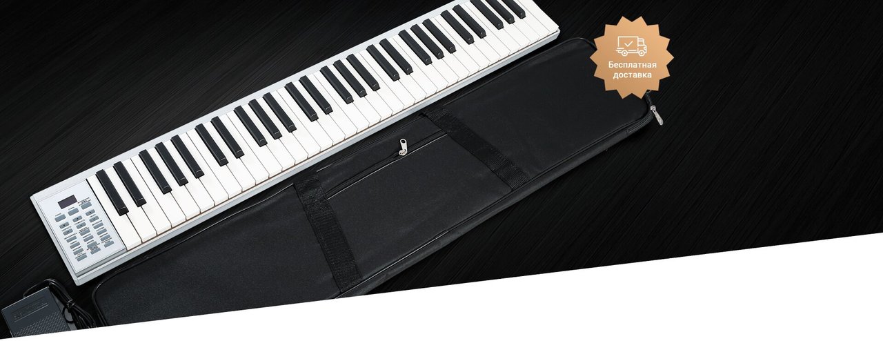 Магазин Gitarilka