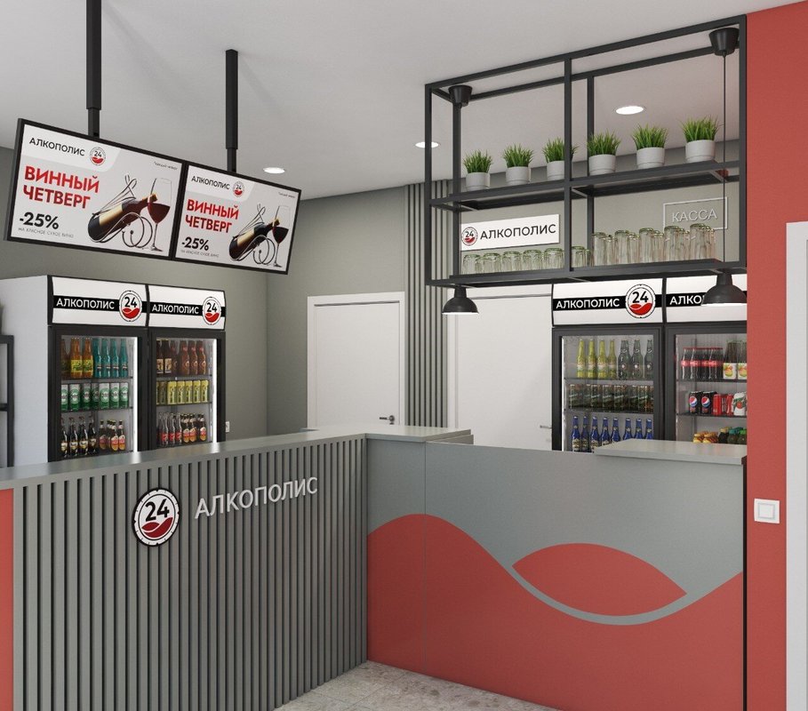 Бар Алкополис24