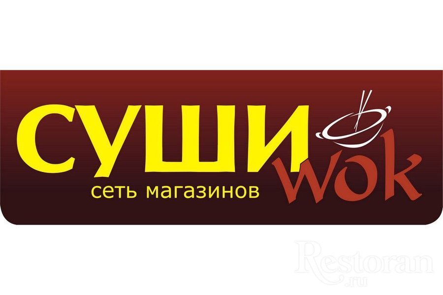 Бар Суши WOK на Волгоградском проспекте