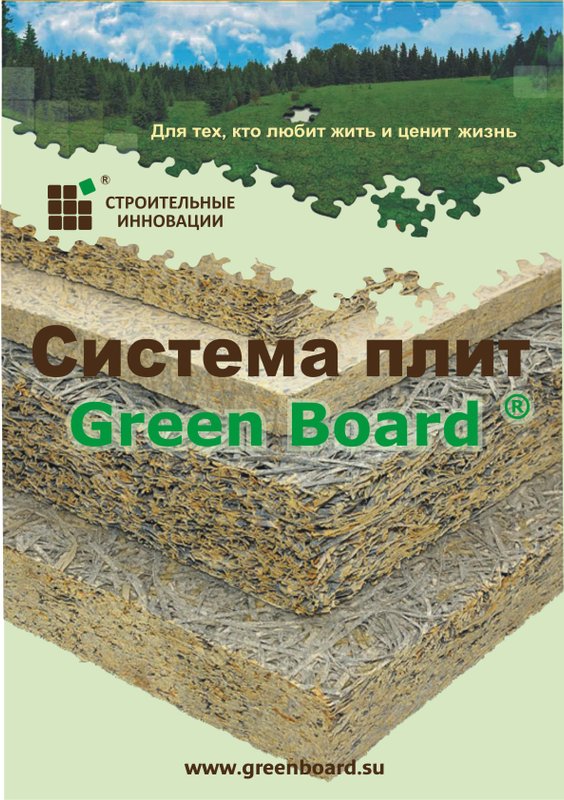 Компания ГеоСтиль в Красногорске