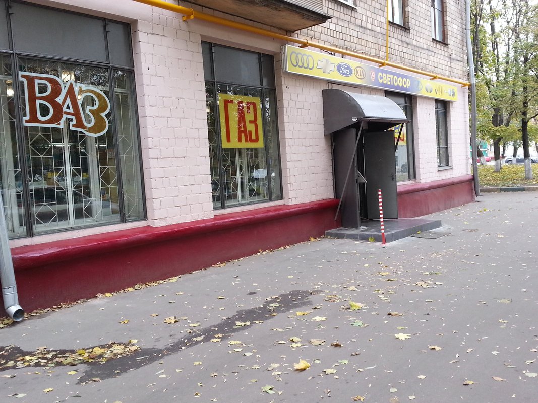 Магазин автозапчастей Светофор на Нижегородской улице