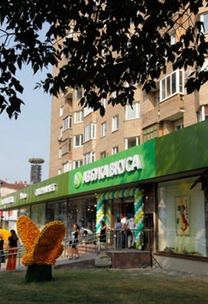 Супермаркет Азбука вкуса на Большой Грузинской улице