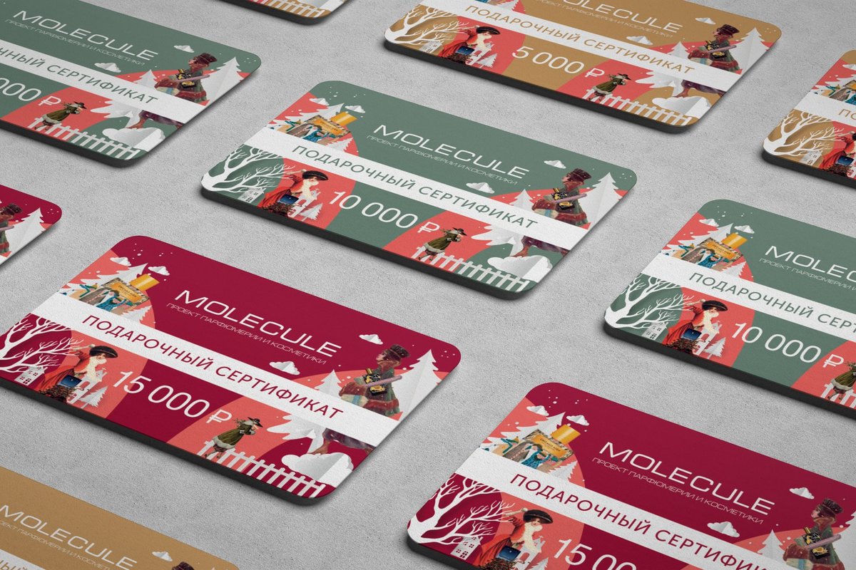 Магазин MOLECULE в парке Остров Мечты