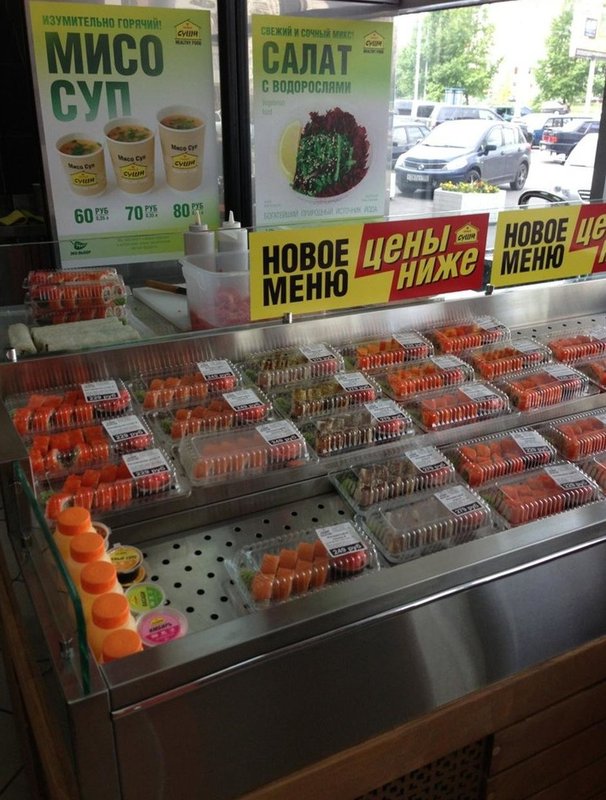 Суши-бар Тамаси в ТЦ Новый Век на Новокосинской улице