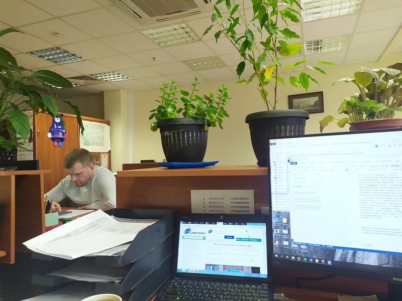 Группа компаний Гефест Консалт на Профсоюзной улице