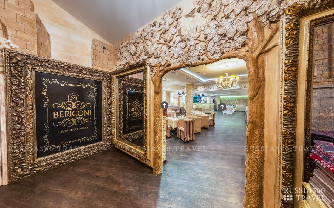 Грузинский ресторан Bericoni на Мичуринском проспекте