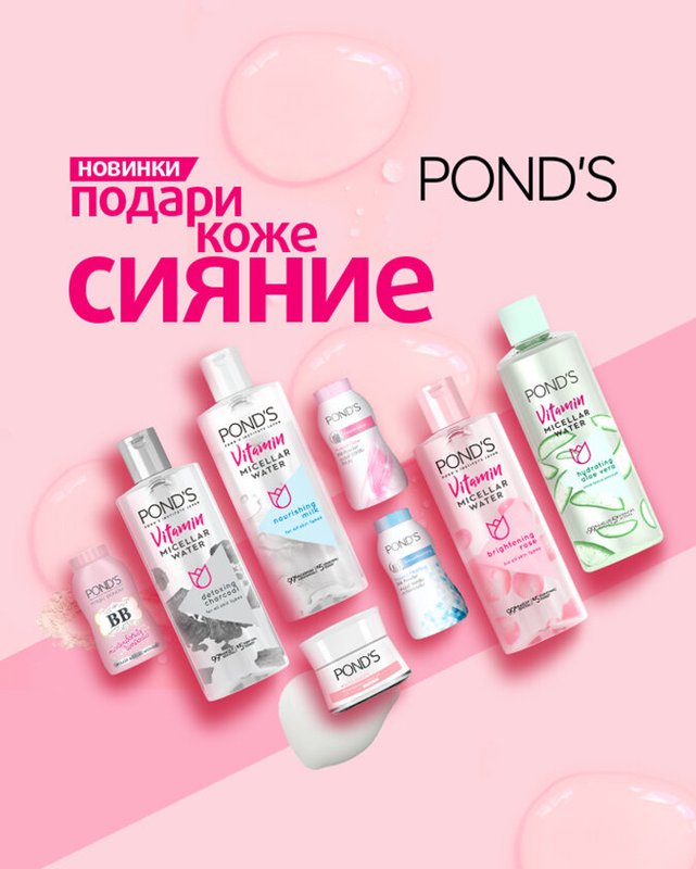 Магазин косметики Подружка в Коньково