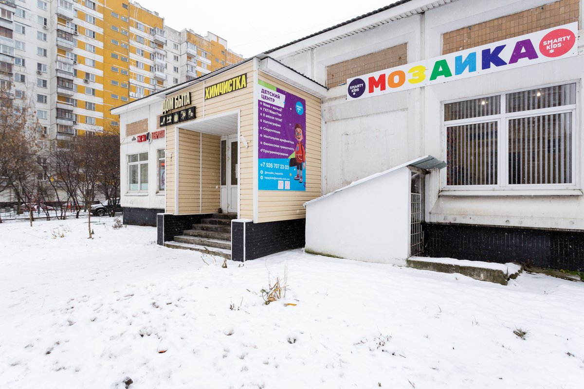 Детский сад Мозаика на метро Братиславская 