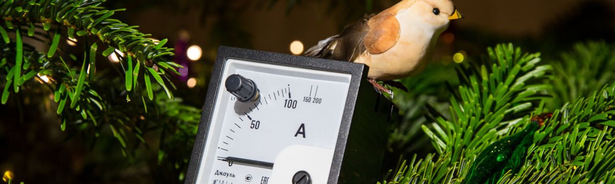 Энерготехническая компания Джоуль