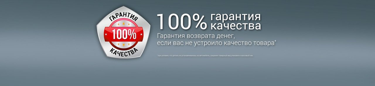 Магазин автозапчастей для китайских автомобилей Агатол на метро Царицыно