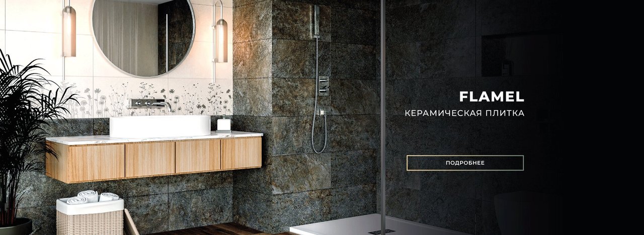 Студия дизайна CRETO