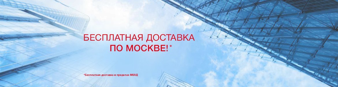 Интернет-магазин климатической техники Эмпория Климат