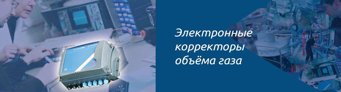 Инжиниринговая компания StreamGas