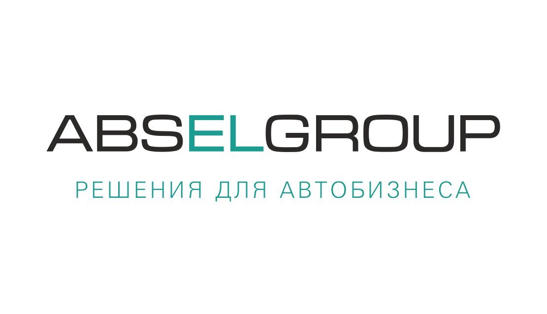 Оптовая компания ABSELGROUP