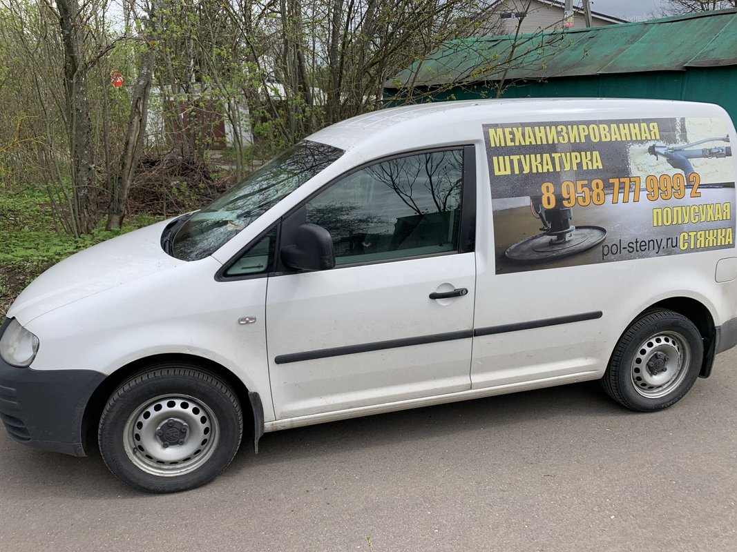 Компания по стяжке пола на Кронштадтском бульваре