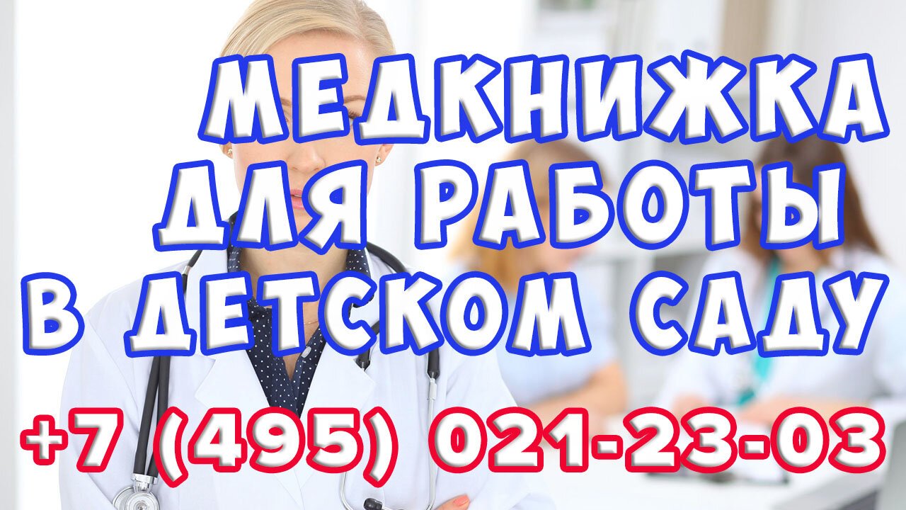 Медицинский центр Мед-Экспресс