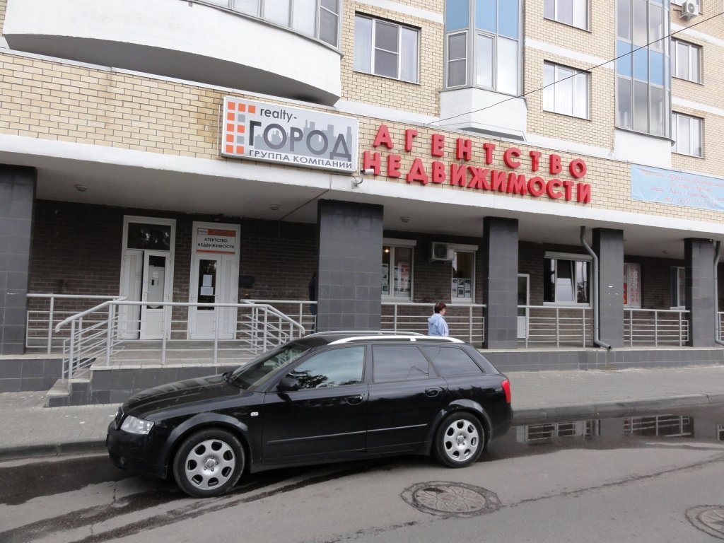 Агентство недвижимости Риэлти-Город в Куркино