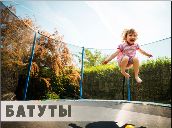 Компания Евро-Спорт