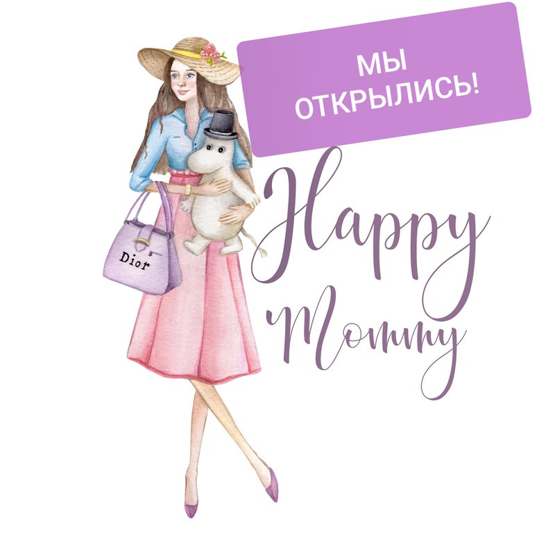 Магазин детских товаров Happy Mommy в ТЦ Черемушки