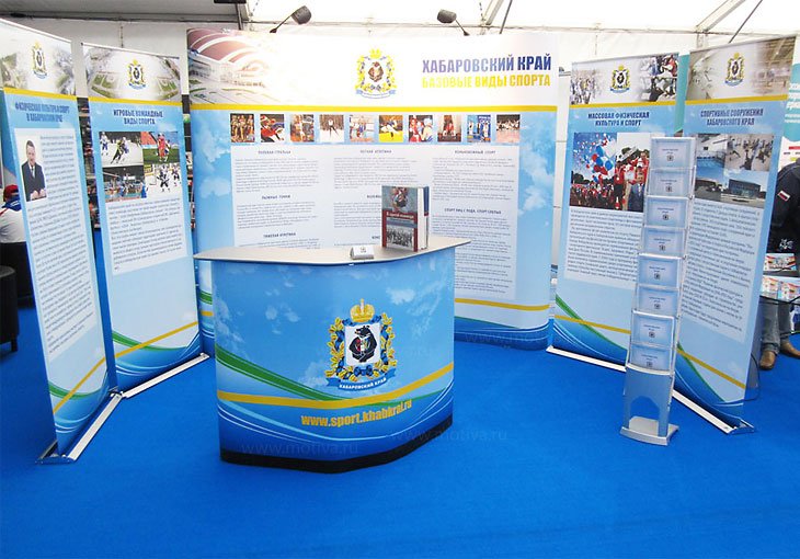 Компания Мотива