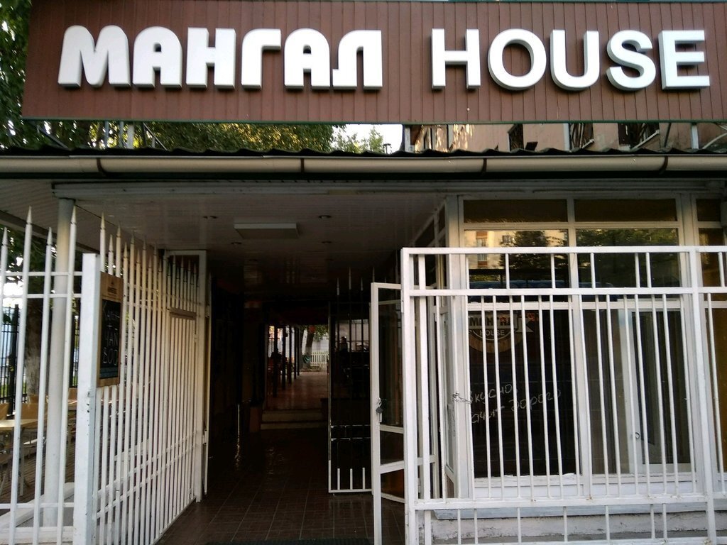 Кафе Мангал Хаус на Зелёном проспекте