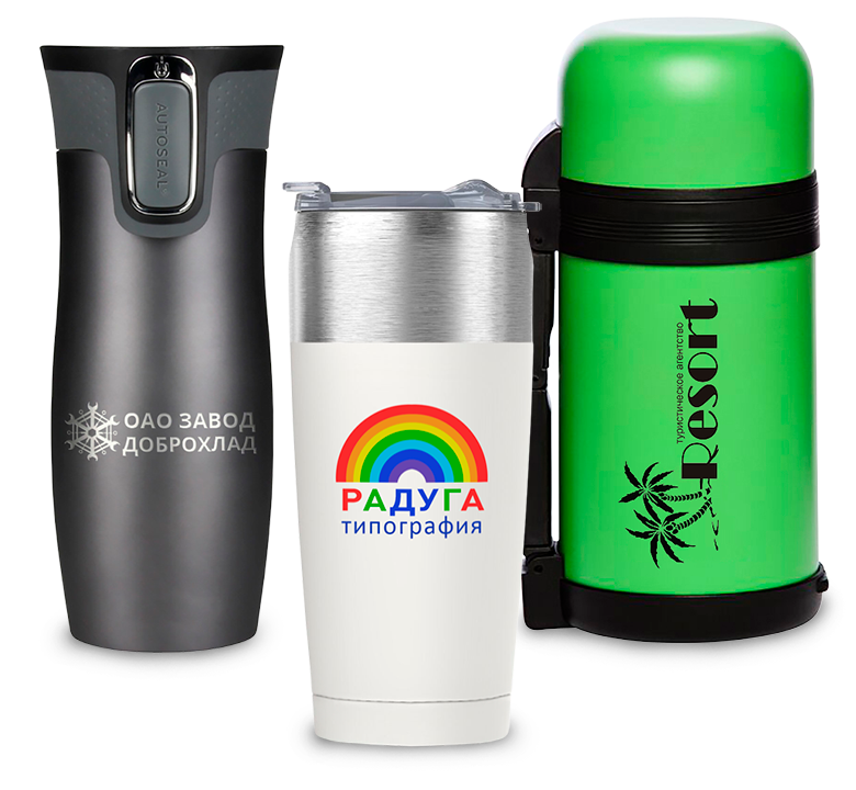 Интернет-магазин термосов MyThermos.ru