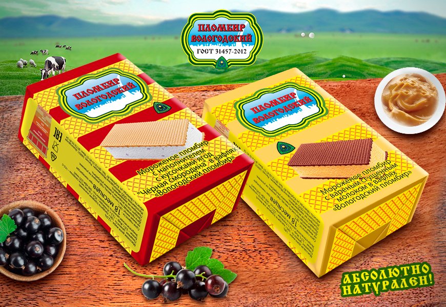 Киоск по продаже мороженого Айсберри на улице Маршала Бирюзова, 22 киоск