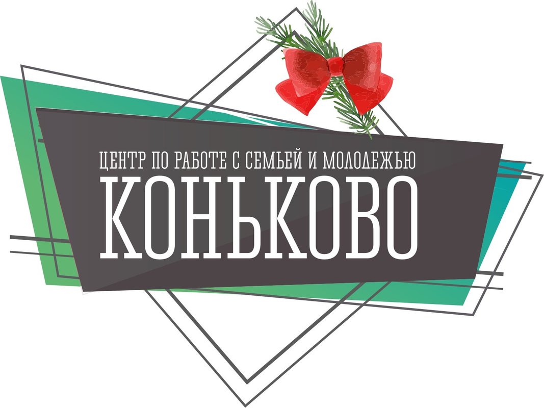 Центр по работе с семьей и молодежью Коньково на улице Миклухо-Маклая, 20