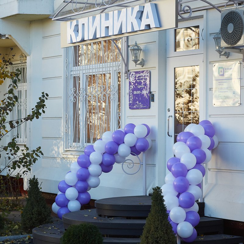 Клиника Verte Medical Clinic Бутово
