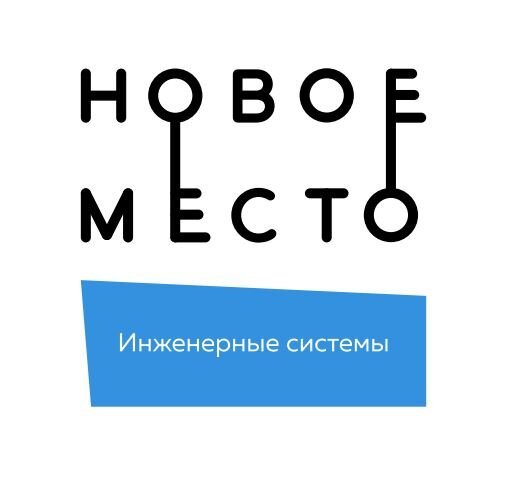 Компания Новое место (Установка септика) в Москве 