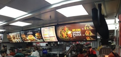 Ресторан быстрого обслуживания Макдоналдс в ТЦ Ереван Плаза