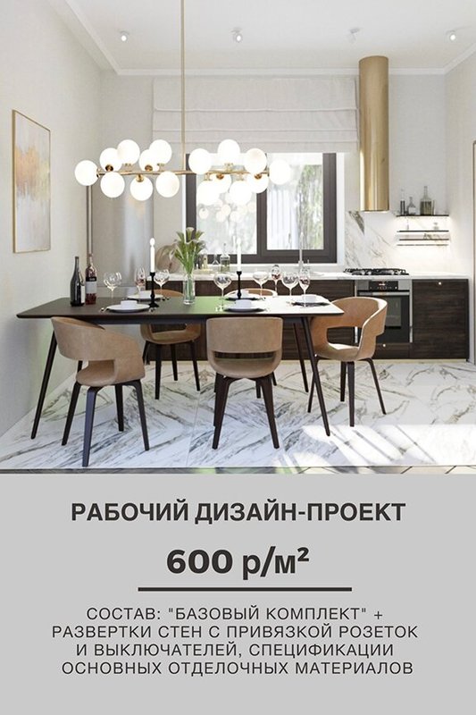 Архитектурно-проектная фирма RuPlans