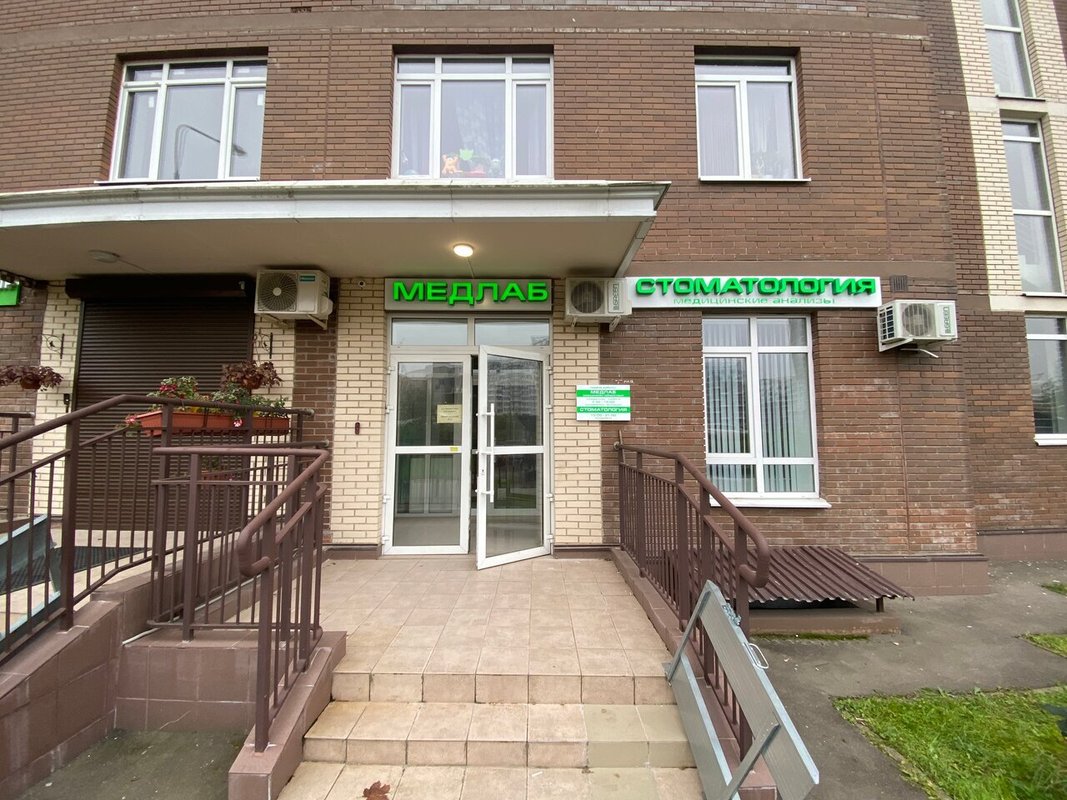 Клиника Медлаб