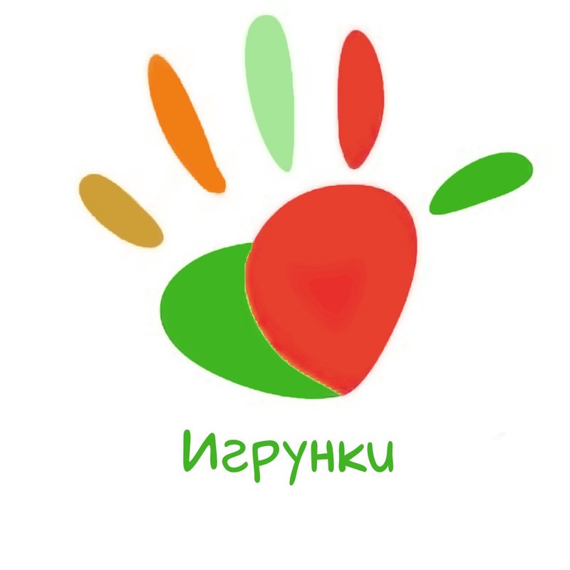 Детский клуб Игрунки