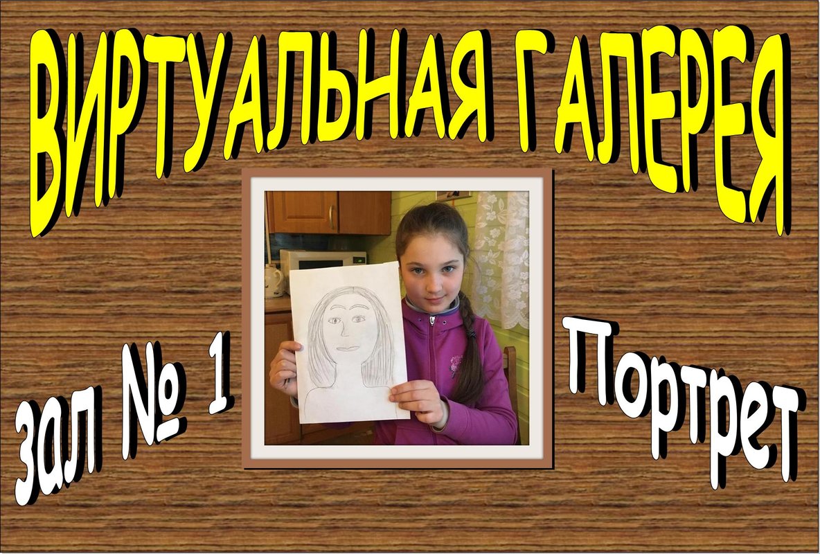 Средняя общеобразовательная школа № 1980 с дошкольным отделением в Чечёрском проезде