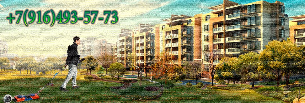 Компания Спецпро