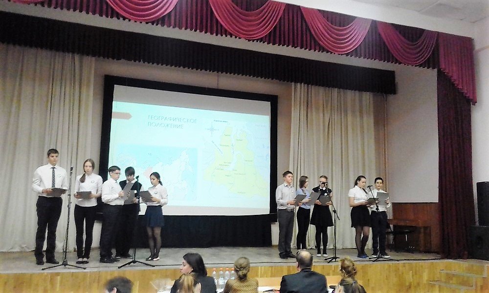 Региональный экологический центр