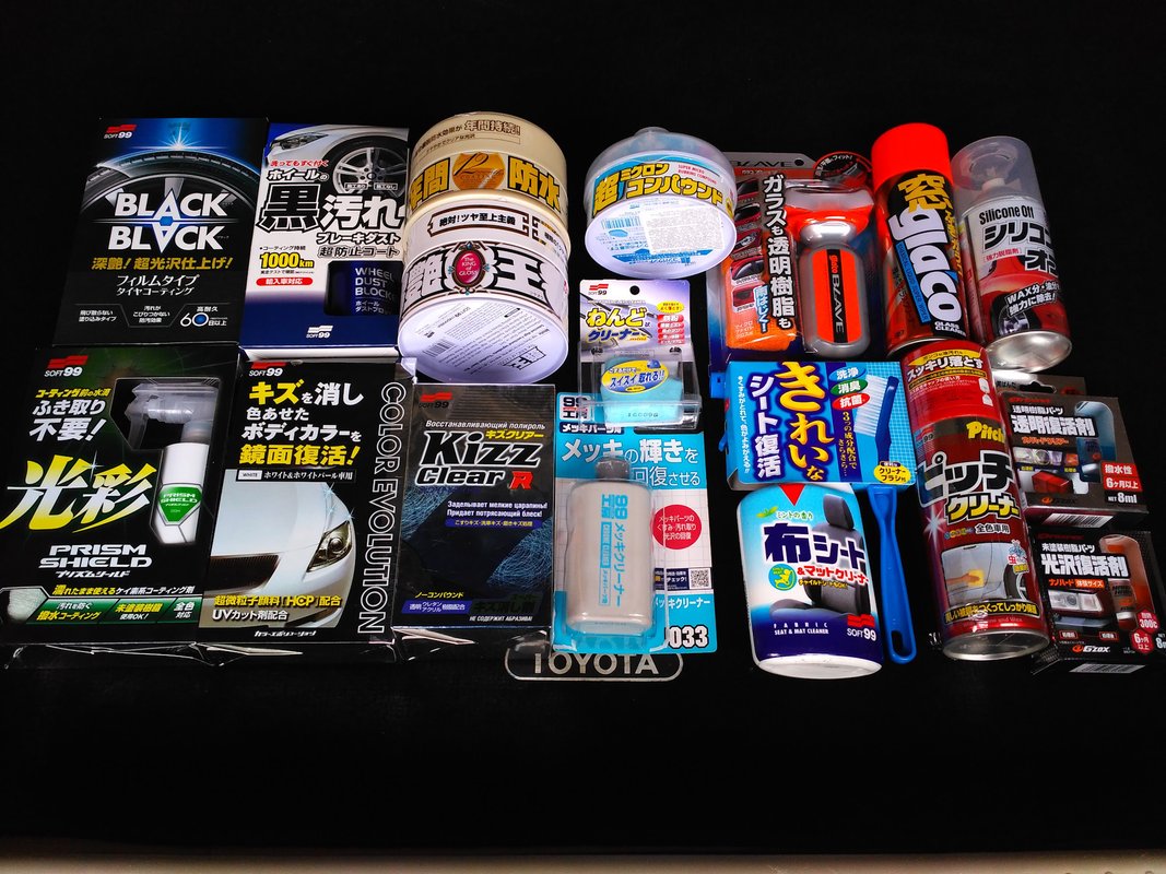 Магазин автозапчастей АвтоЛео на Волоколамском шоссе