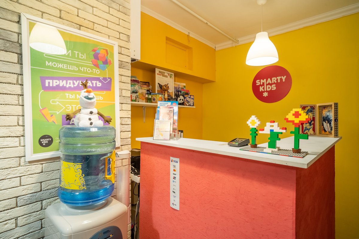 Детский развивающий центр SmartyKids 
