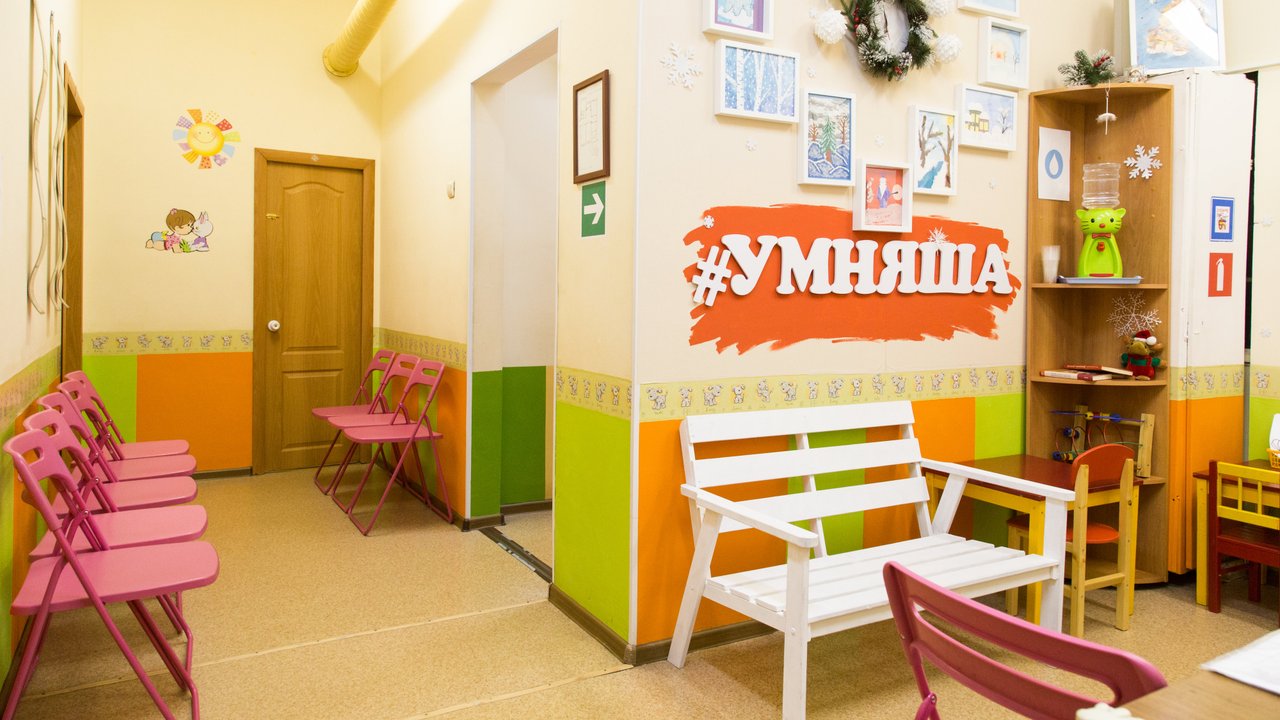 Детский развивающий центр УмНяша в Южном Бутово