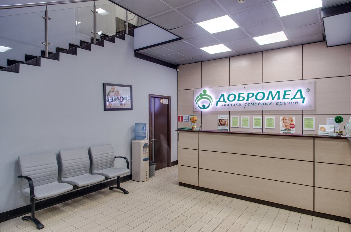 Клиника Добромед на Речном вокзале