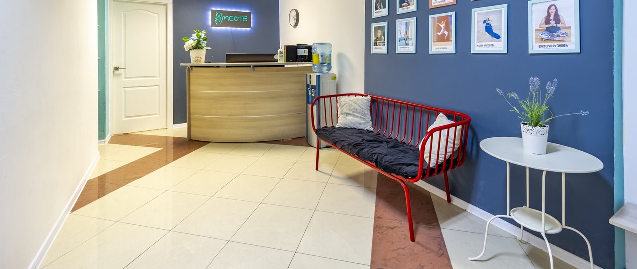 Детский центр Вместе на Полярной улице 