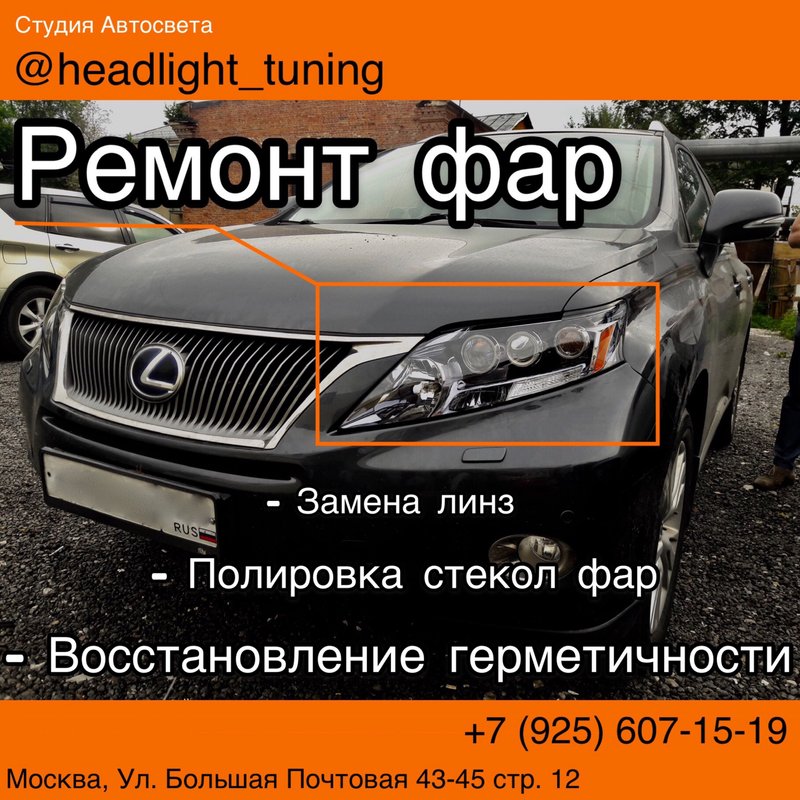 Автосервис Автосвет-19