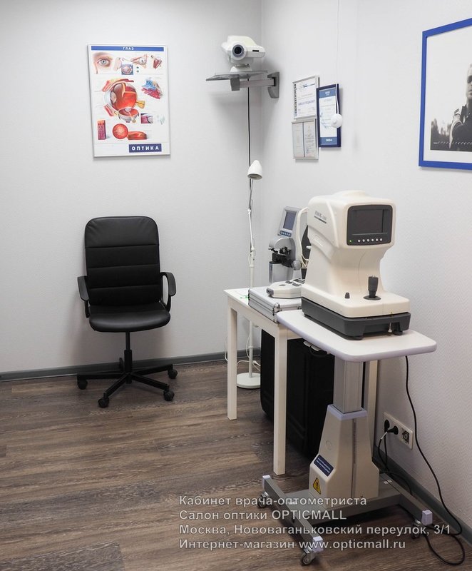 Салон-магазин брендовой оптики ОптикМолл на метро Краснопресненская