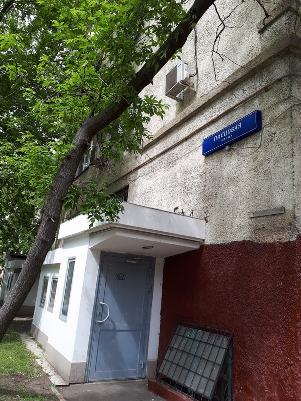 Ателье Larvit на метро Савёловская