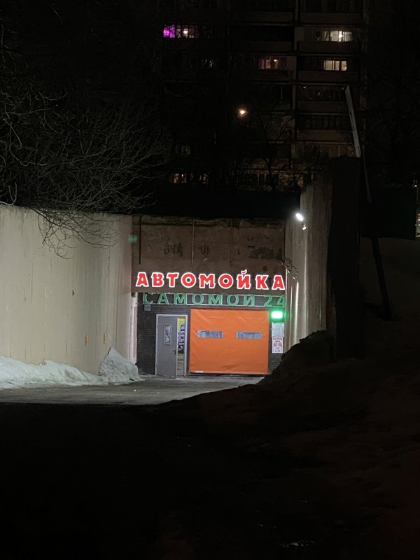 Самомой24 на Ферганской улице